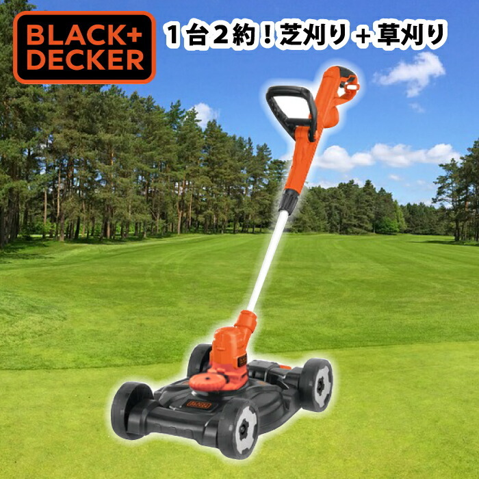 芝刈り機 草刈り機 コード式サイロントリマー コンパクト芝刈りワゴン ブラックアンドデッカー black&decker