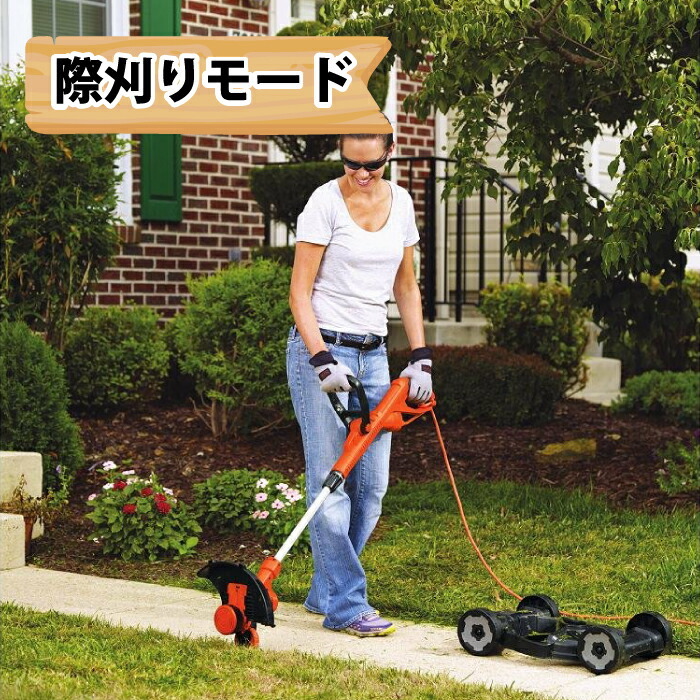 芝刈り機 草刈り機 コード式サイロントリマー コンパクト芝刈りワゴン ブラックアンドデッカー black&decker