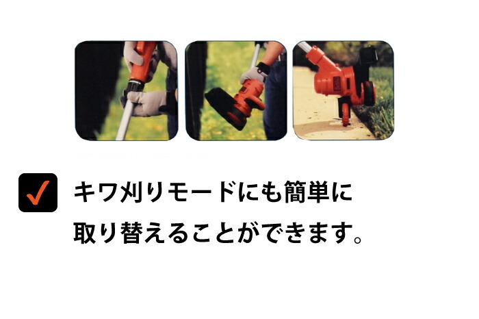 芝刈り機 草刈り機 コード式サイロントリマー コンパクト芝刈りワゴン