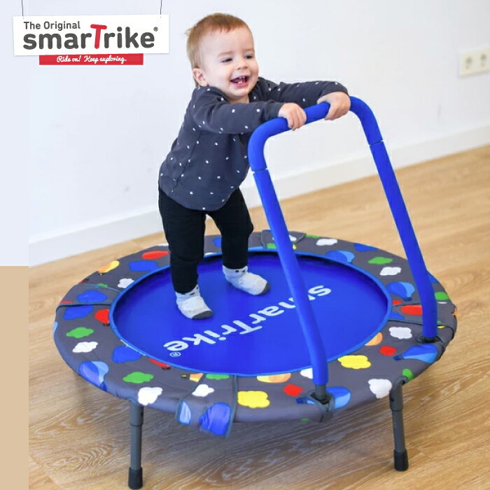 smart trike 3 in 1 trampoline