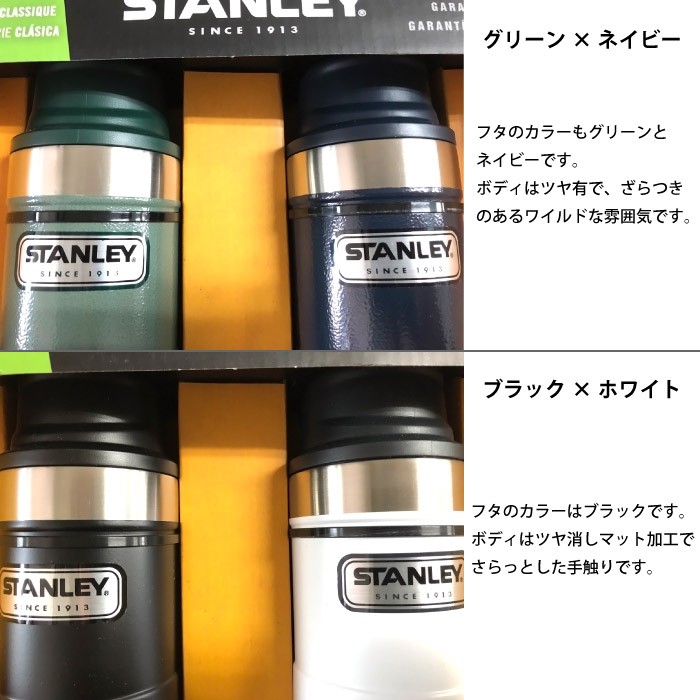 stanley_2pac_m8.jpg