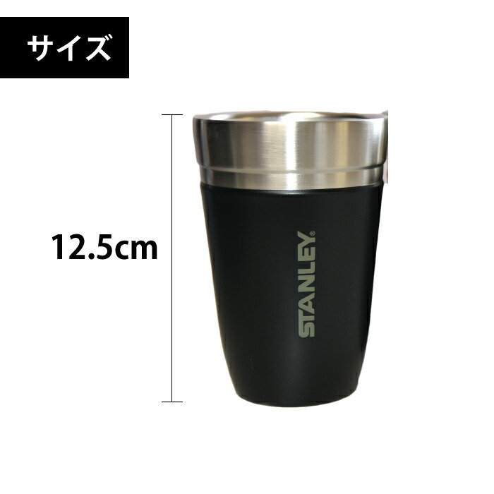 STANLEY（スタンレー） 真空断熱ステンレスボトル 保温ボトル 保温
