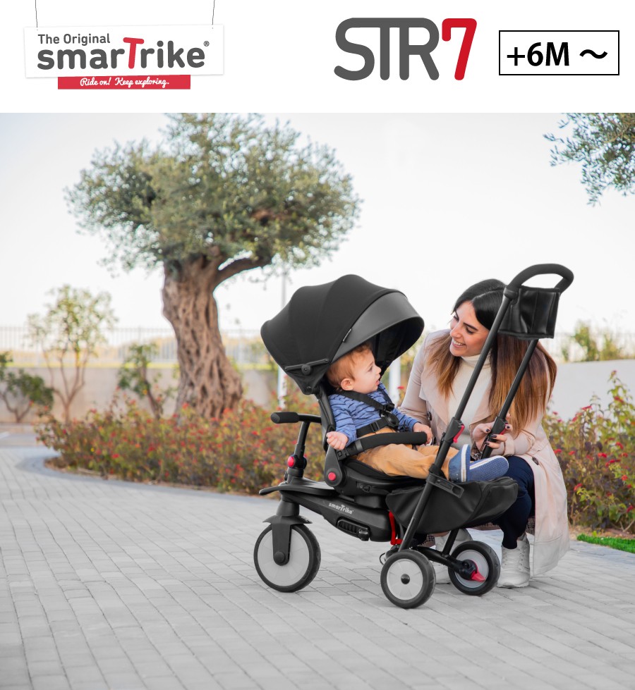smartrike str7 8 in 1