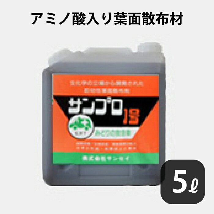 となります】 液肥 クラウンアミノ 684 アミノ酸入り 肥料 20kg アミノ酸 アンモニア態窒素 液体肥料 養液栽培用 ブルーベリー養液 農業  ：チェリーベル キッチン となります - shineray.com.br