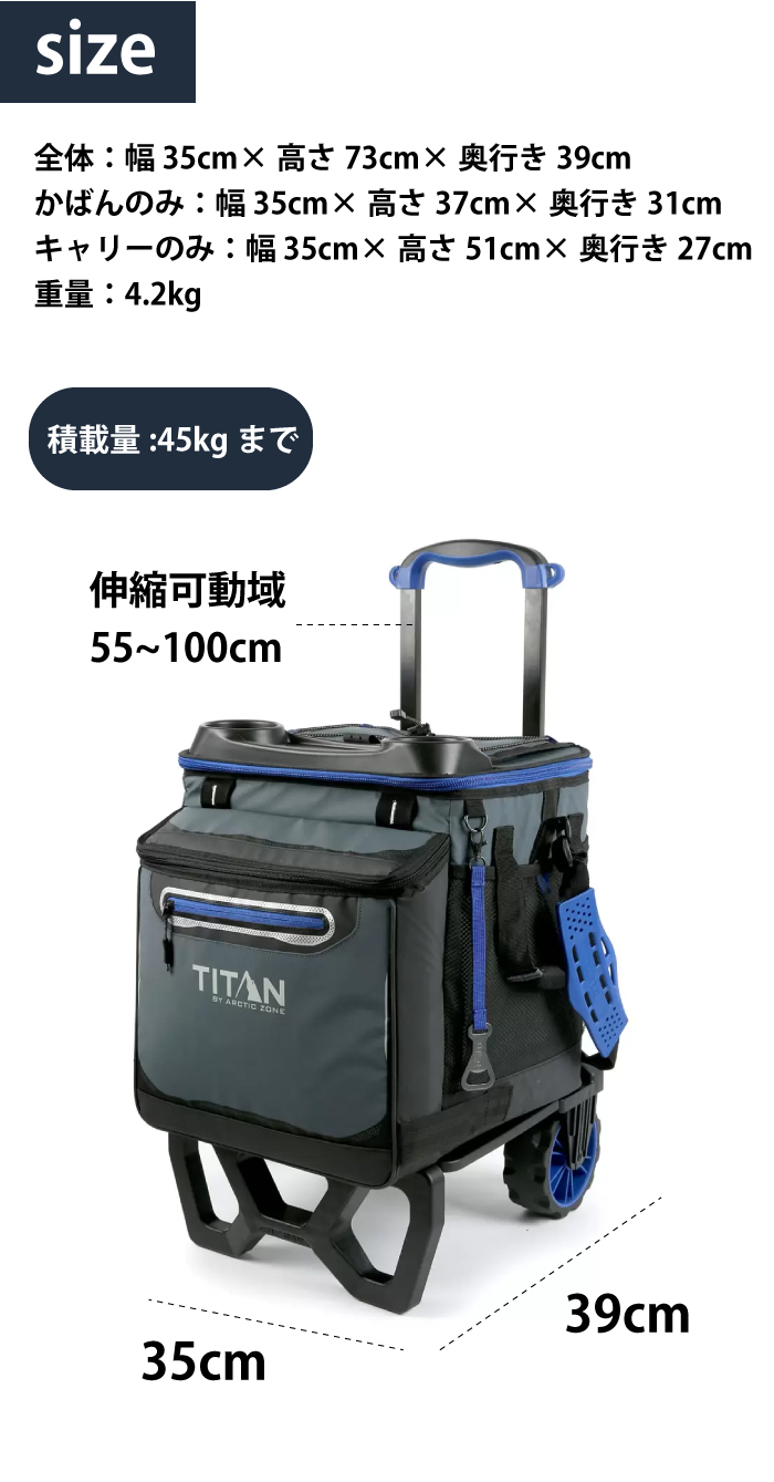 タイタン（TITAN） クーラーボックス 保冷 25L バスケットクーラー