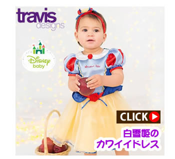 ハロウィン衣装 Disney ディズニー ピグレット ベビー コスチューム ベビー服 着ぐるみ コスプレ かわいい 赤ちゃん 男の子 女の子 イギリス企画 ハイ Trvtp チェリーベル Yahoo 店 通販 Yahoo ショッピング