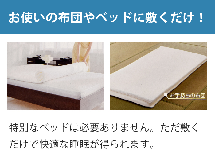 トゥルースリーパー プレミアム シングル 厚さ5cm True Sleeper