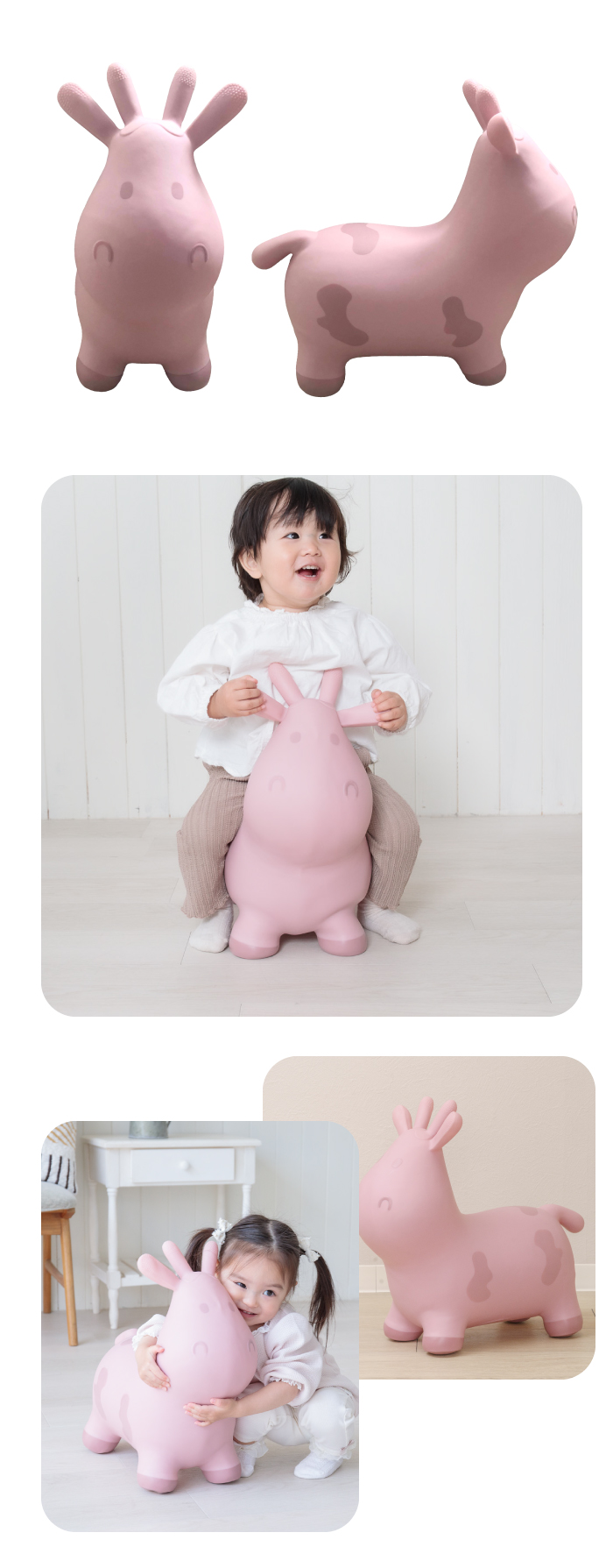 乗用おもちゃ スキッピー
