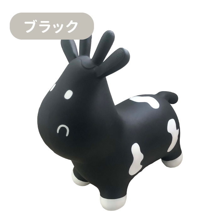 乗用おもちゃ スキッピー