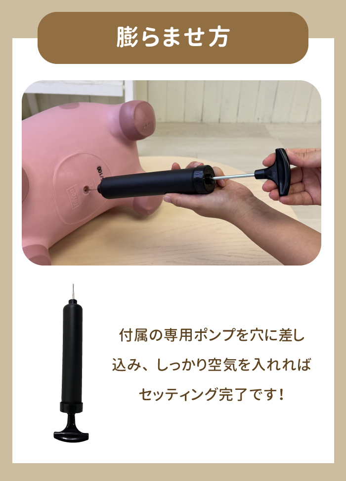 乗用おもちゃ スキッピー
