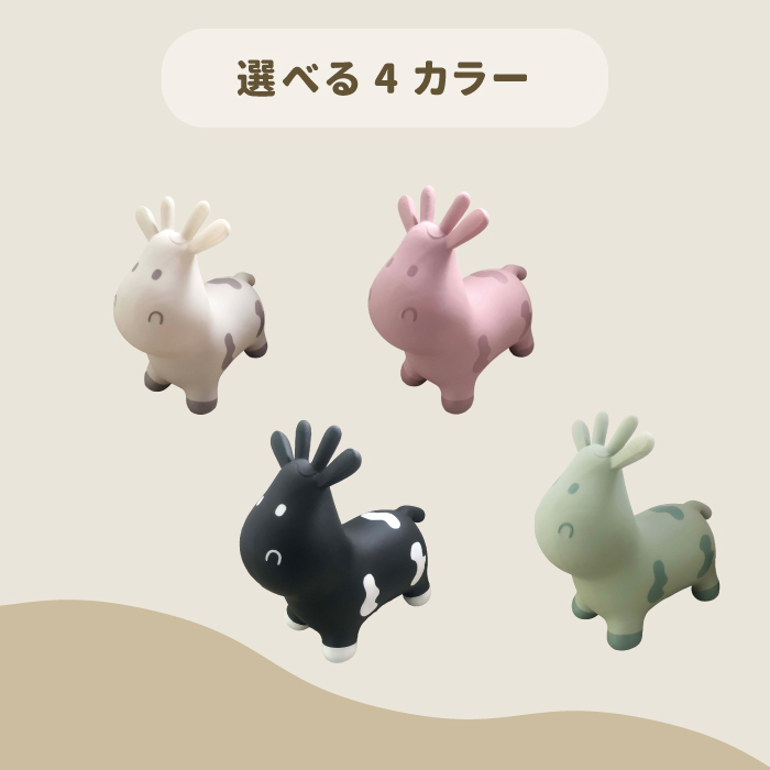 乗用おもちゃ スキッピー