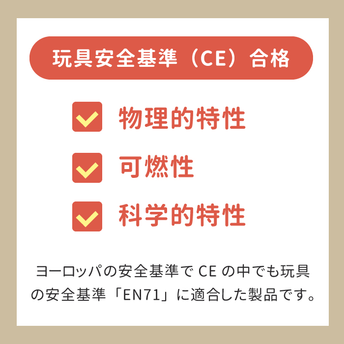 乗用おもちゃ スキッピー