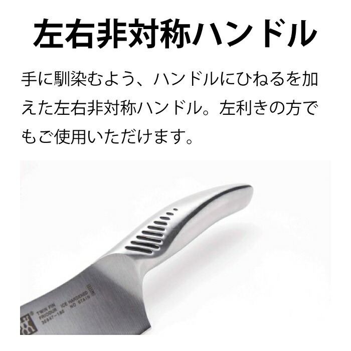 ツヴィリング 包丁 包丁セット ナイフ 18cm ペティーナイフ 13cm