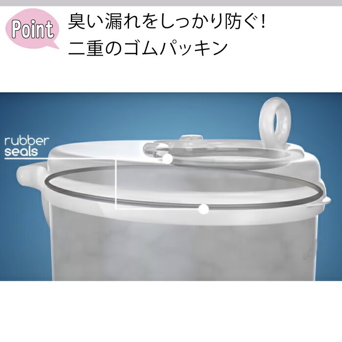 Ubbi おむつ用 ペット ゴミ箱 ウッビィ おむつペール ubbi