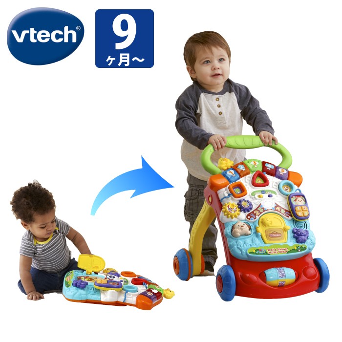 Vtech Sit To Stand ヴィテック 知恵玩具 英語 色 数字 音楽 9ヶ月 3歳 手押し車 プルトイ セール