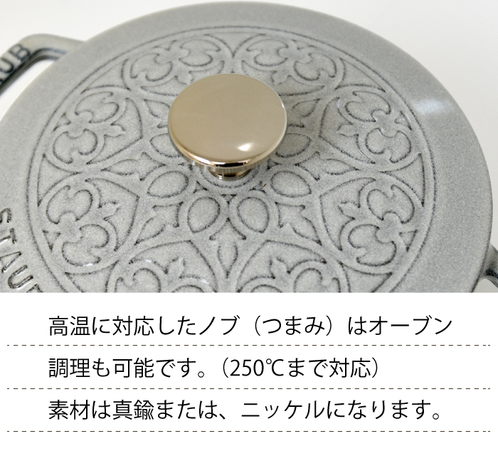 【新品未使用】ストウブ鍋 リリー フレンチ オーブン  グレー　16cm 新品未使用】ストウブ鍋 リリー フレンチ オーブン グレー 16cm