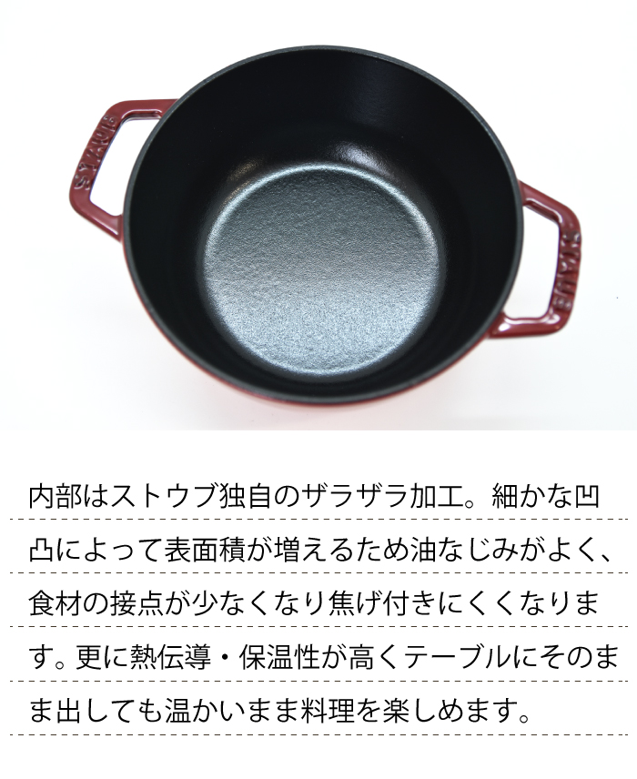 STAUB フレンチオーブン　グレー 24cm ワナベ　ストウブ 楽天市場】staub ストウブ Wa-NABE（ワナベ） Sサイズ 直径16cm