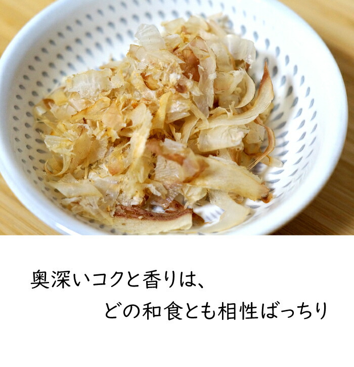 天草牛深わしょくぶし