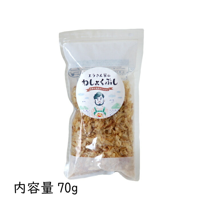 天草牛深わしょくぶし