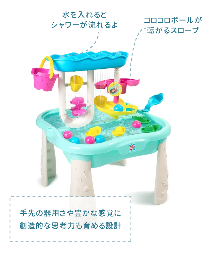 水遊び ウォーターテーブル キッズ用 子ども用 家 ベランダ 室内玩具