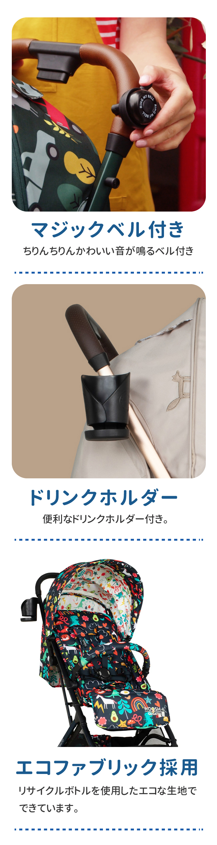 COSATTO（コサット） ベビーカー 新生児 かわいい カラフル AB型 A型