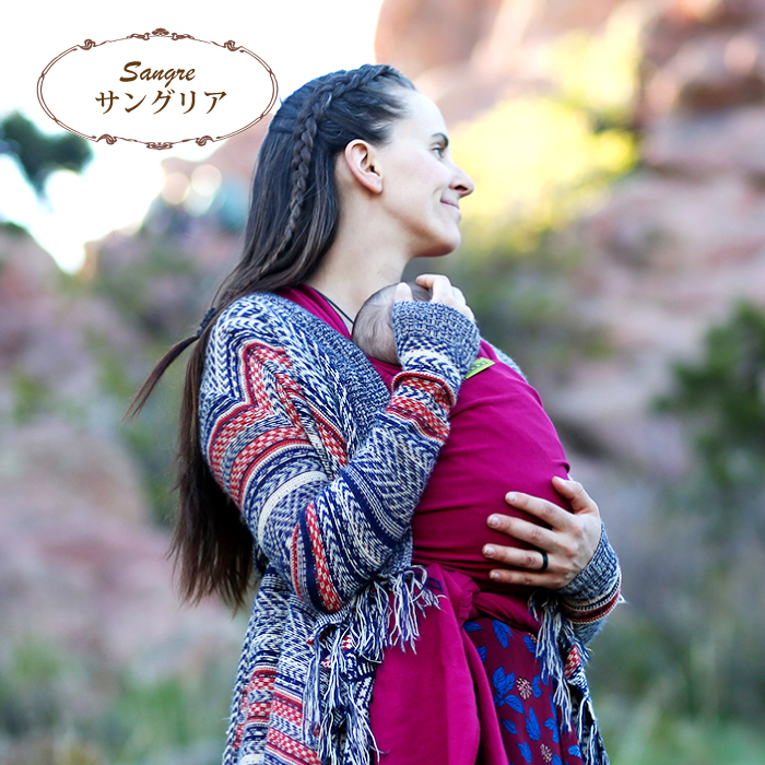 正規取扱店 抱っこひも 抱っこ紐 新生児 コンパクト 出産準備品 おしゃれ ボバラップ BOBAWRAP コットン  だっこひも スリング ベビーキャリア 縦抱き boba … | boba | 04