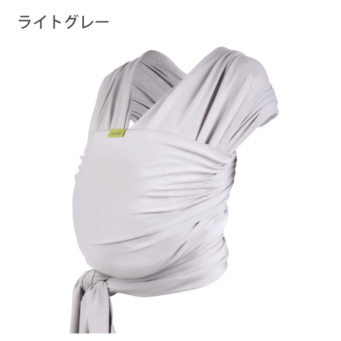 boba 抱っこひも おしゃれ 抱っこ紐 新生児 ボバラップ BOBAWRAP
