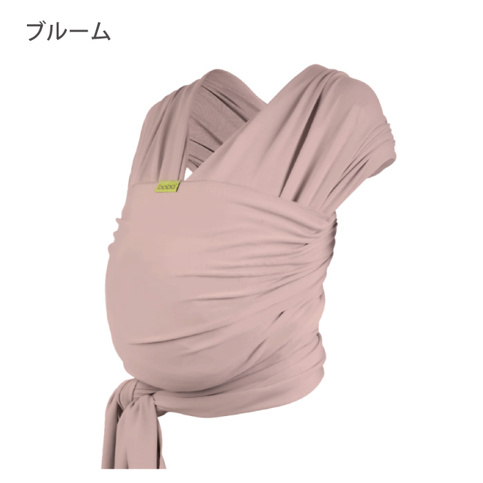 boba 抱っこひも おしゃれ 抱っこ紐 新生児 ボバラップ BOBAWRAP