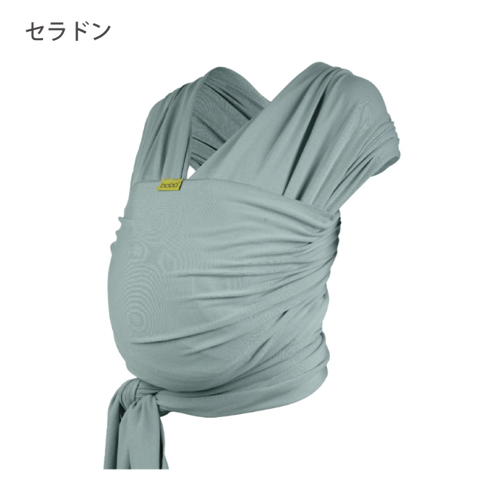 スリング　ライトブルー 抱っこひも boba 抱っこひも おしゃれ 抱っこ紐 新生児 ボバラップ BOBAWRAP