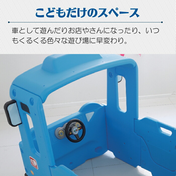 日本代購 Japanchill 日本代購轉運空運船運全球配送 ベッド子ども子供子どもベッド子供用ベッドキッズプレイルームバス車yaya ヤヤおもちゃ 子供用室内屋内遊具遊具玩具プレイハウス