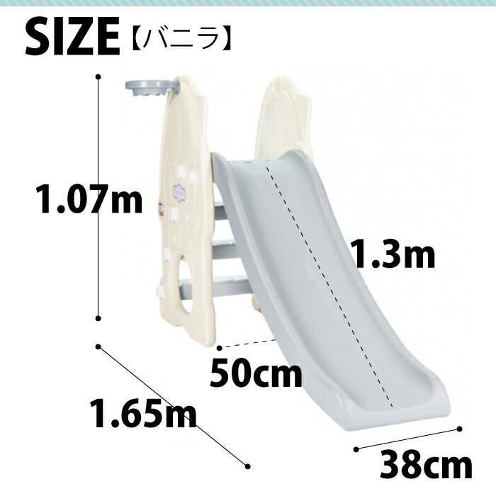 すべり台 高さ調節できる バスケットゴール付 YAYA ヤヤ 2ステップスライド おもちゃ 子供用 滑り台 室内すべり台 屋内遊具 遊具 玩具  プレイハウス 誕生日プ… : y17 : チェリーベル Yahoo!店 - 通販 - Yahoo!ショッピング