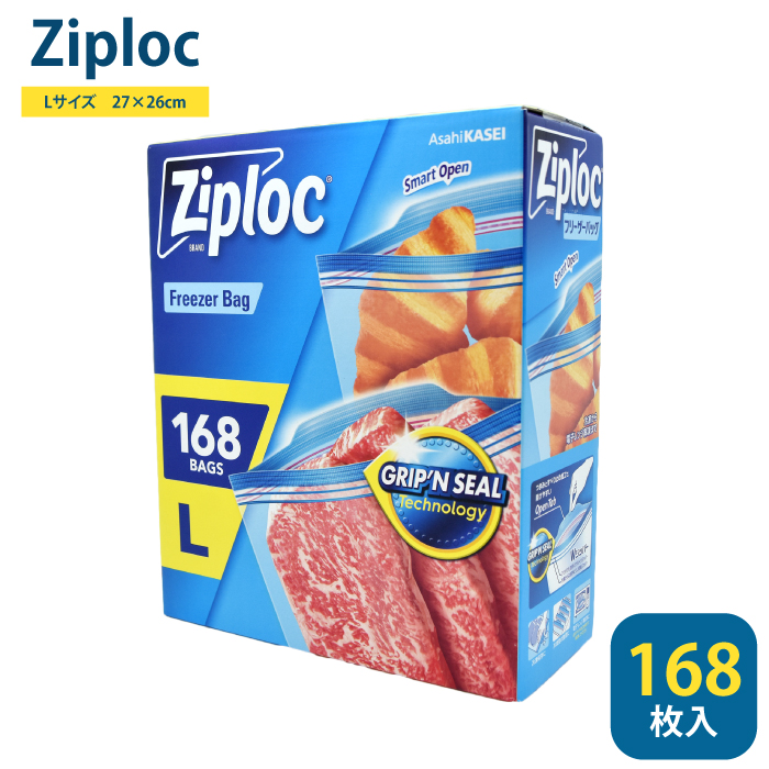 sipherさま商品 楽天24エクスプレス｜ジップロック フリーザーバッグ S 80枚入