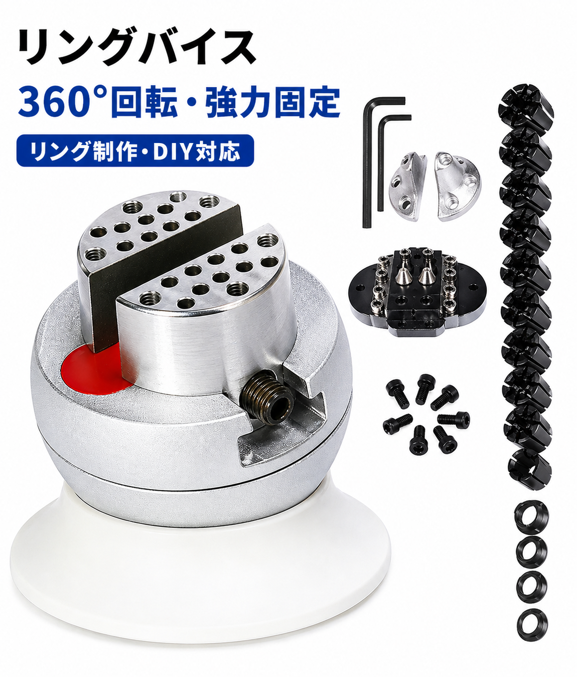 彫刻台 彫金キット ボールバイス リングバイス 彫金バイス 彫金工具 