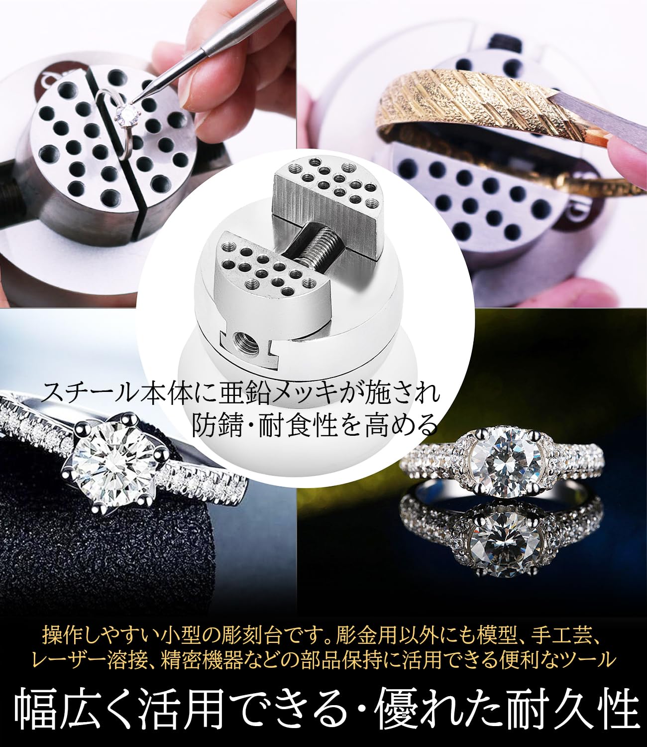 彫刻台 彫金キット ボールバイス リングバイス 彫金バイス 彫金工具
