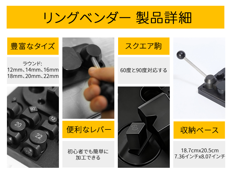リングベンダー リング曲げ機 指輪曲げ機 彫金 工具 ジュエリー 制作