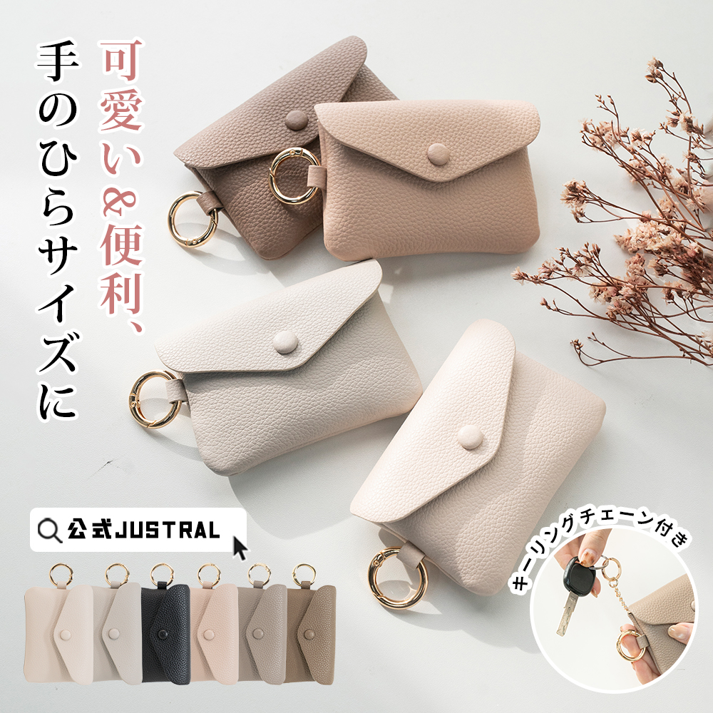 キーホルダー　キーケース　キーリング　カードケース　ケース　小銭入れ キーケース レディース カード入れ コインケース キーリング付き