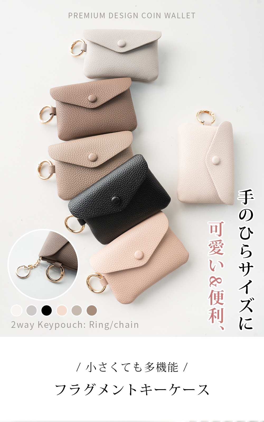 キーケース レディース カード入れ コインケース キーリング付き