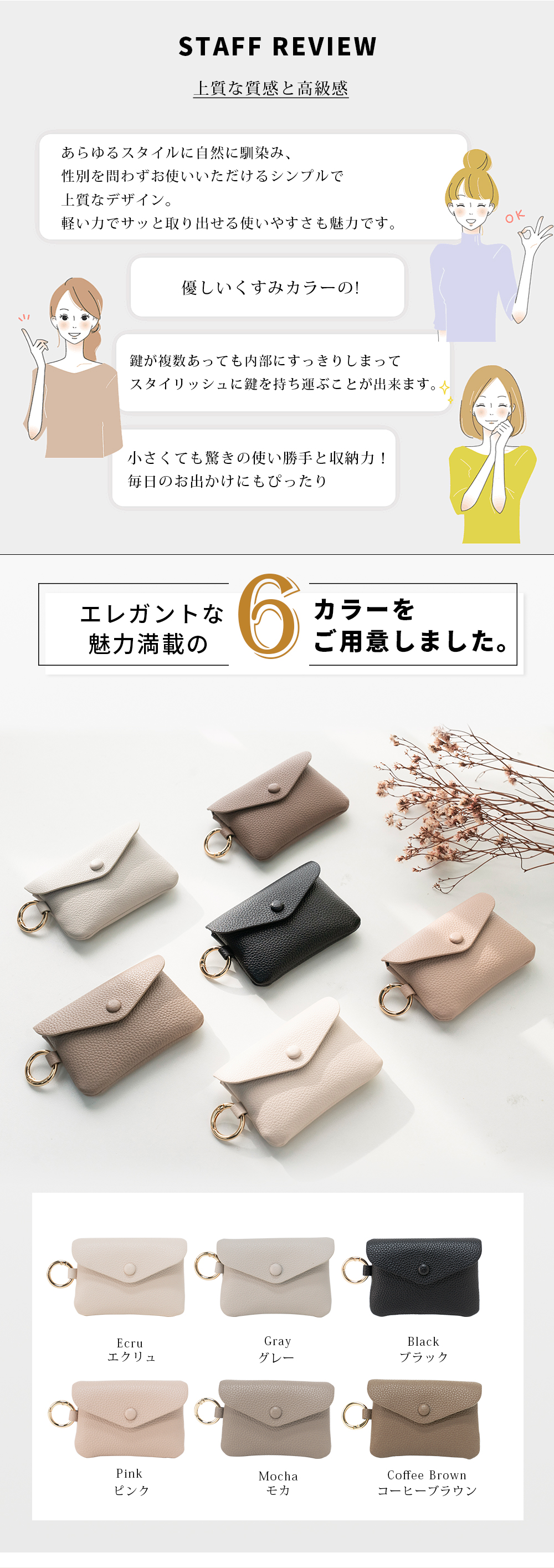 キーケース レディース カード入れ コインケース キーリング付き