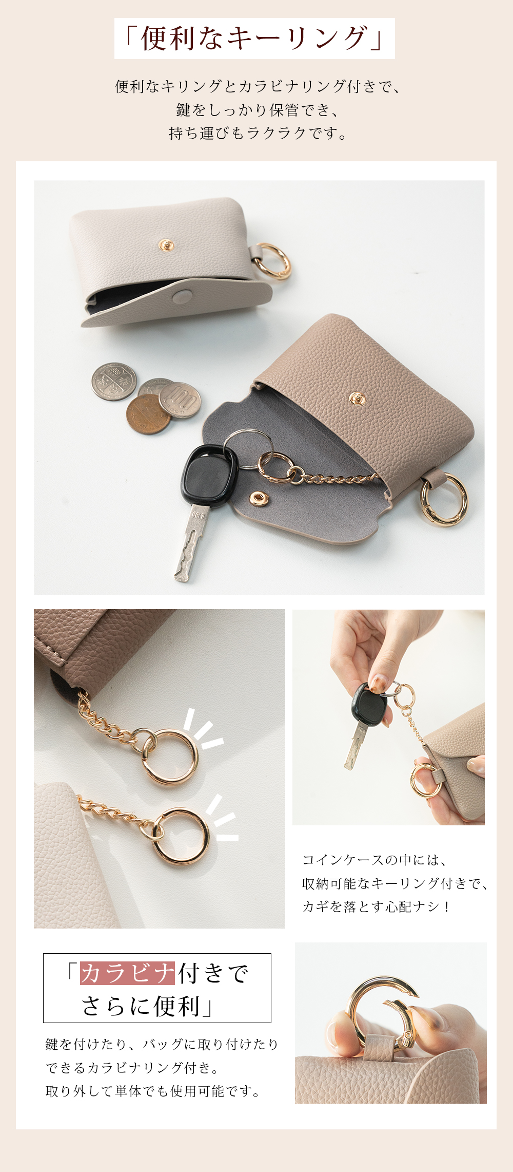 キーケース レディース カード入れ コインケース キーリング付き メンズ 名入れ ミニ 財布 カード収納 小銭入れ付きカードケース チェーン チャック  シンプル