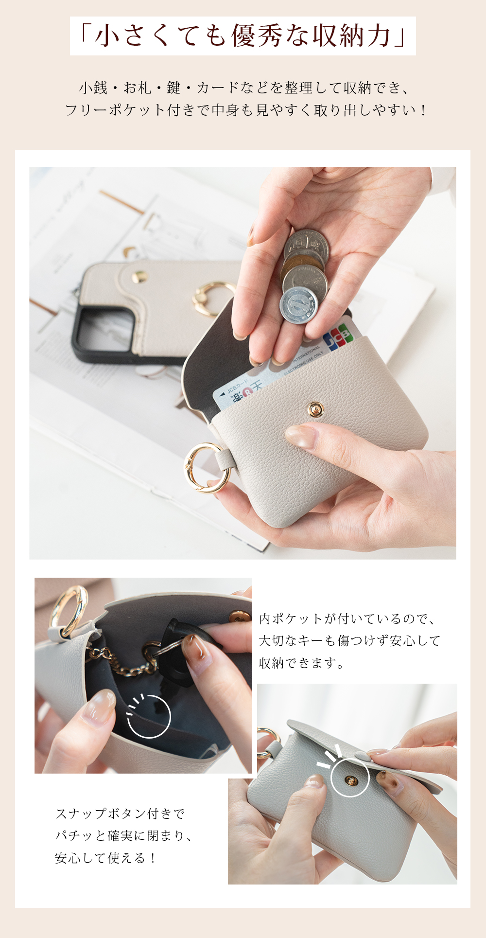 キーケース レディース カード入れ コインケース キーリング付き
