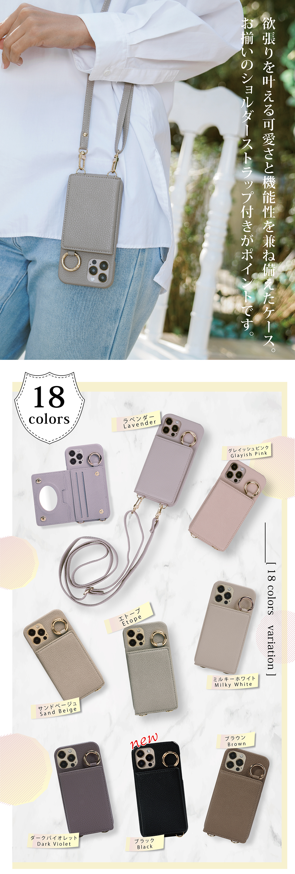 iPhone17 ケース ショルダー iPho...の詳細画像1