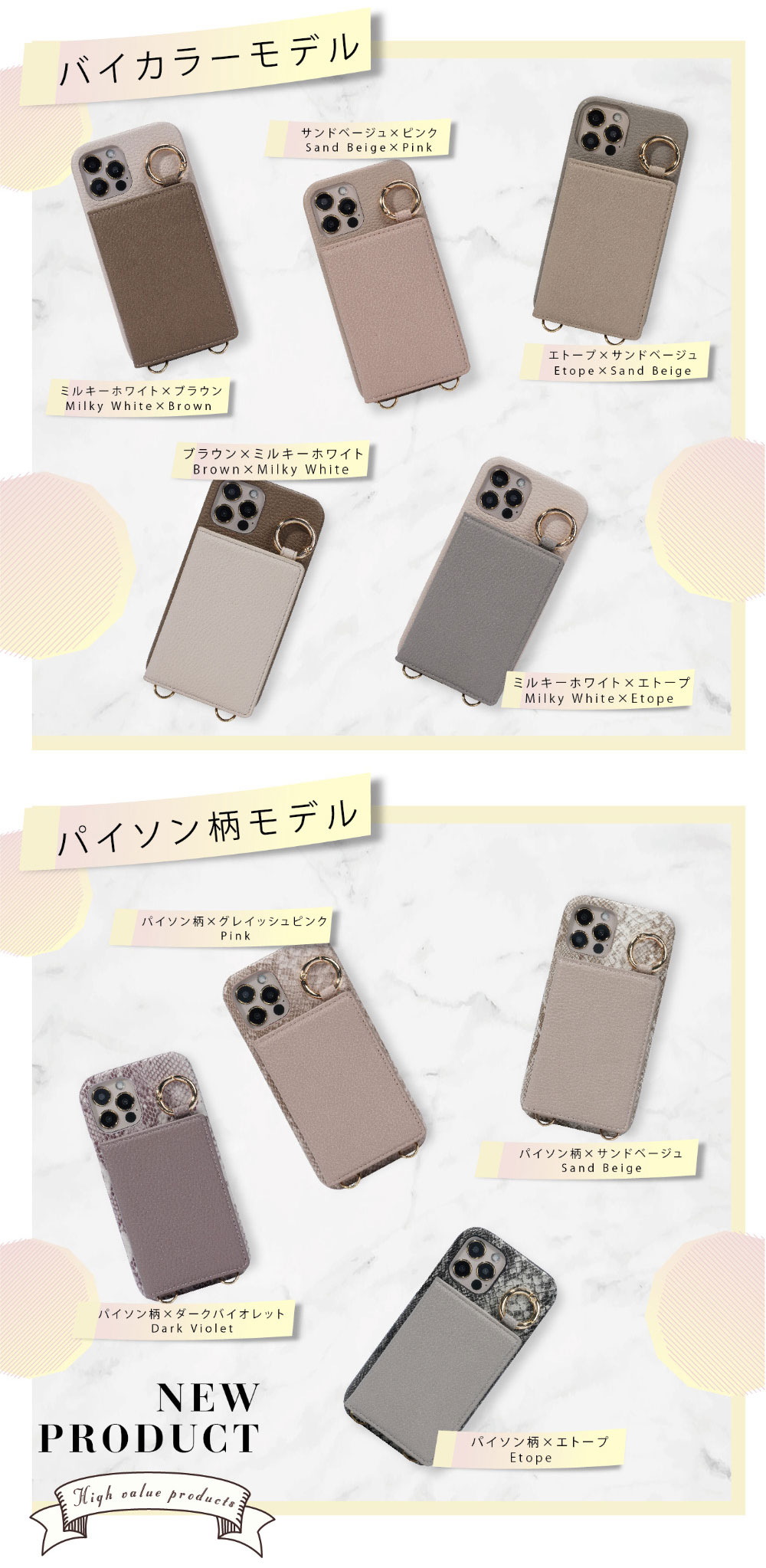 iPhone17 ケース ショルダー iPho...の詳細画像2