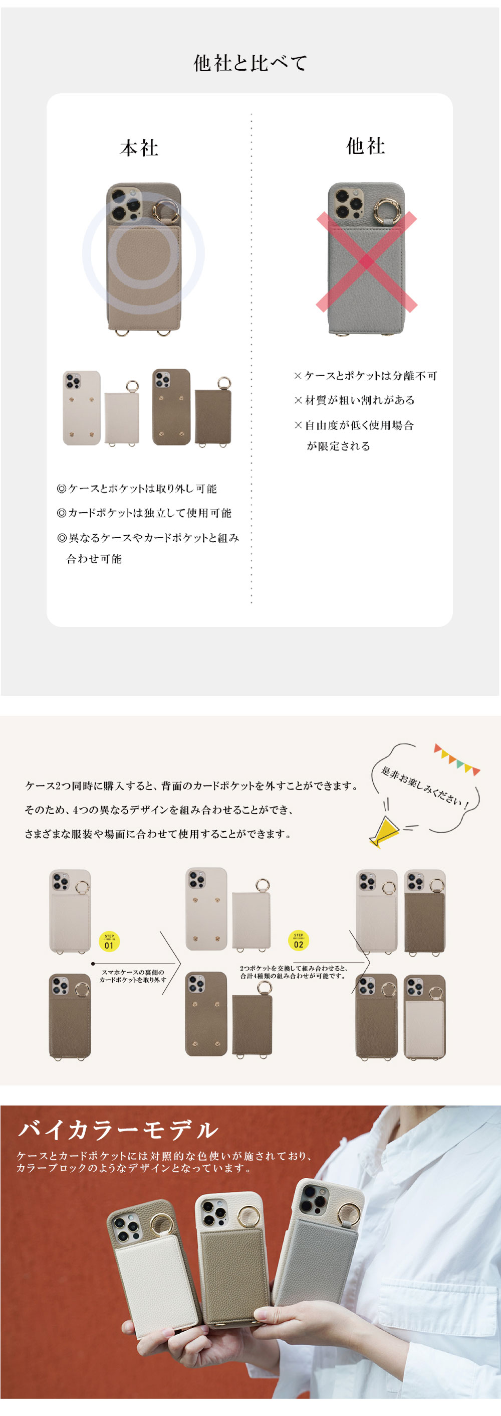 iPhone17 ケース ショルダー iPho...の詳細画像4