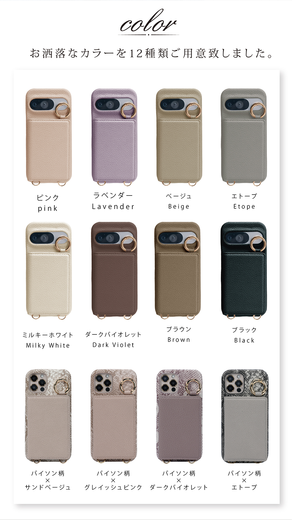 google pixel 10a ケース ショ...の詳細画像2