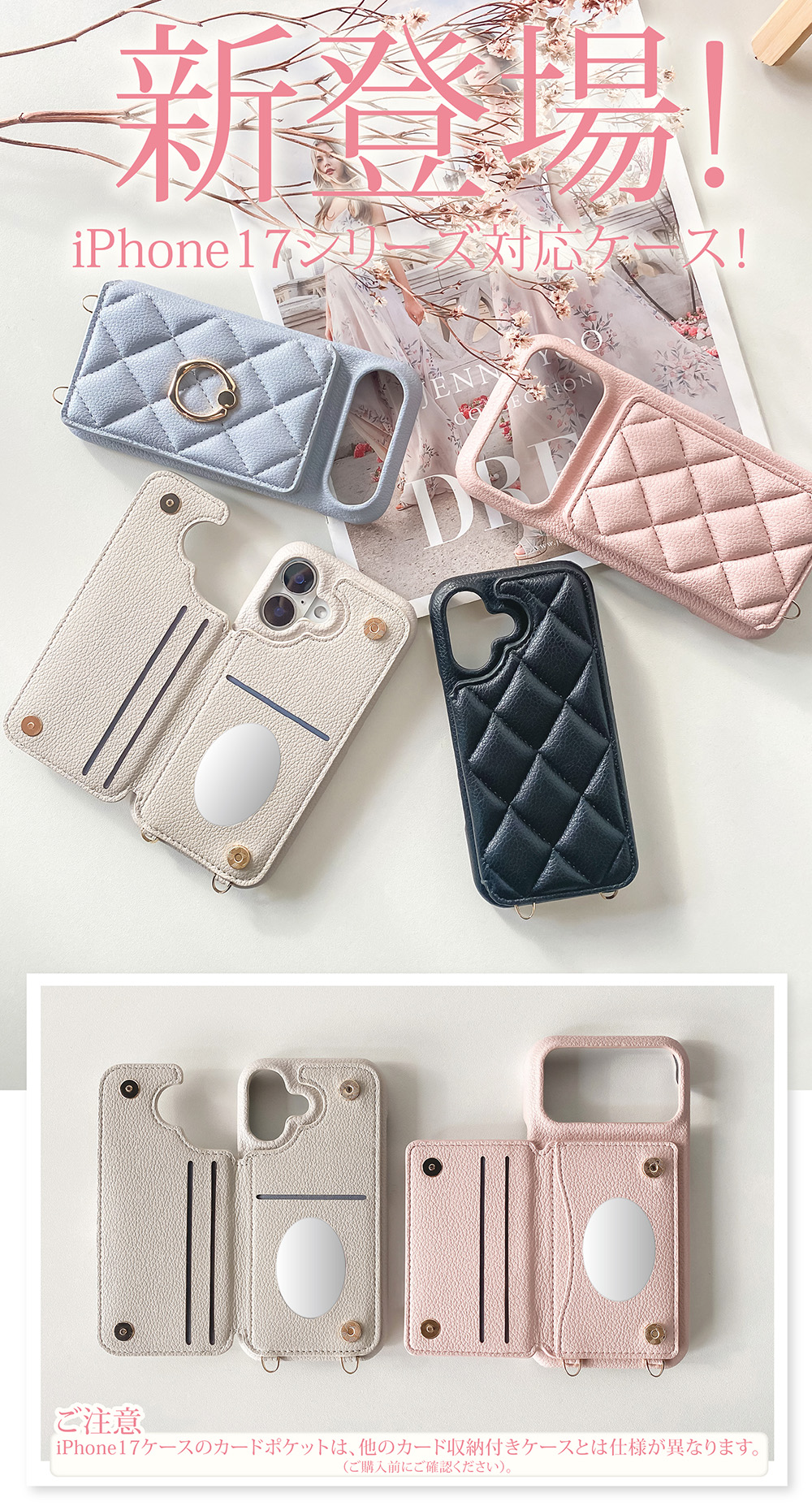 iphone17e iphone17 pro iphone16e iphone16 16pro ケース キルティング ショルダー iphone15 Pro iphone14 13 12 11pro se2 se3 google pixel 9a 8aカード収納 関連画像3