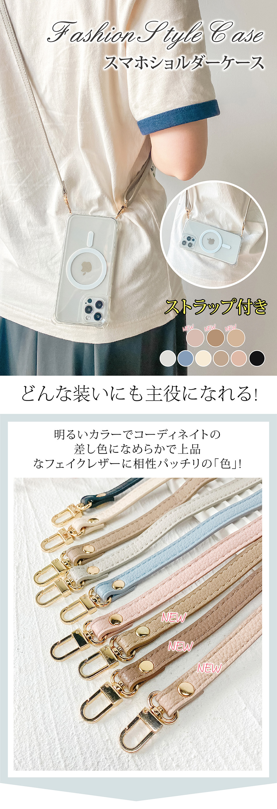 マグセーフ iphoneケース ショルダーストラップ iphone 17 17pro 17air iPhone16 ケース MagSafe iphone16pro iphone15 15pro 14 14pro 13pro 12 クリアケース 関連画像1