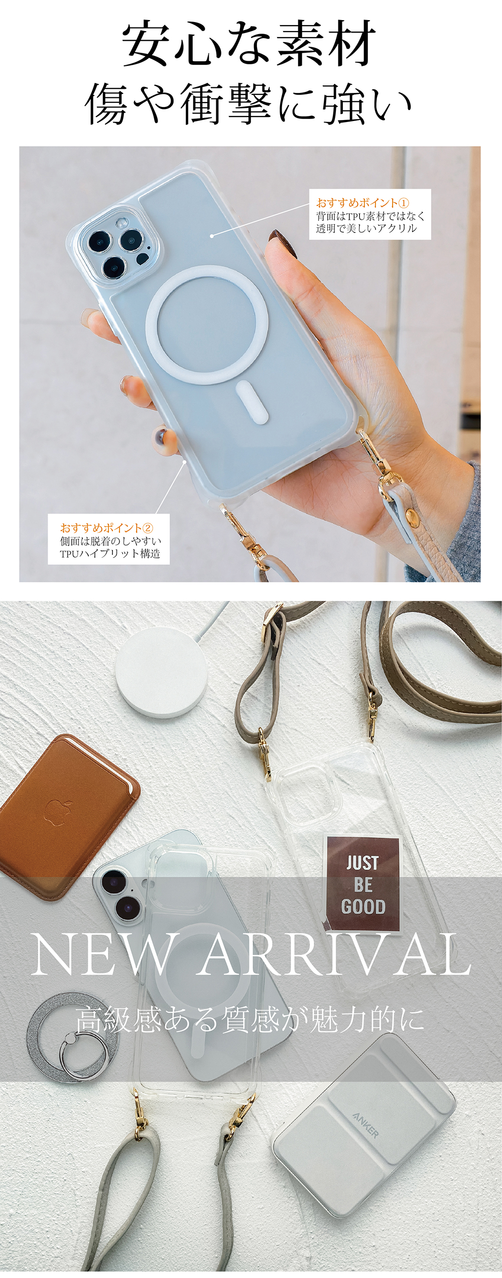 マグセーフ iphoneケース ショルダーストラップ iphone 17 17pro 17air iPhone16 ケース MagSafe iphone16pro iphone15 15pro 14 14pro 13pro 12 クリアケース 関連画像2