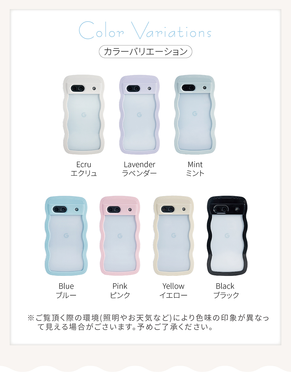 google pixel 10a ケース うねうね ショルダー Google PIxel 11 11pro Google PIxel 9a 10pro 9 9pro pixel 8a 7a ケース クリア ピクセルケース なみなみ 関連画像3