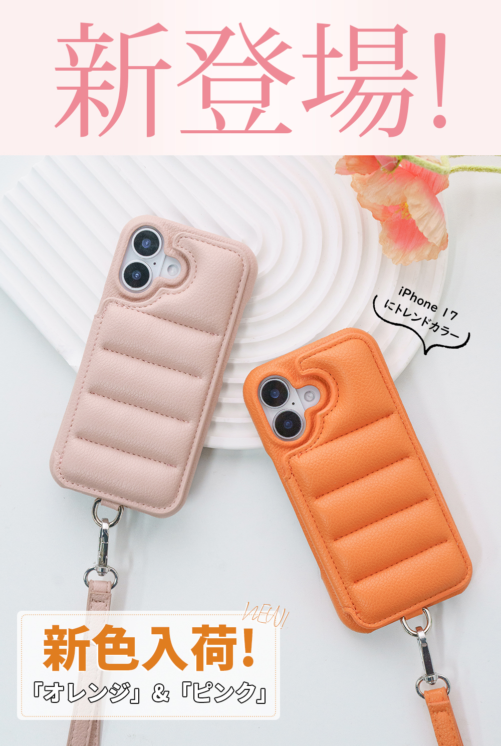 Magsafe対応 ケース ショルダー iPhone17e iPhone17 17pro iPhone16 iphone16e 16pro iPhone15 15pro iPhone14 14pro 13 pro 12 背面手帳型ケース カード入れ 関連画像5