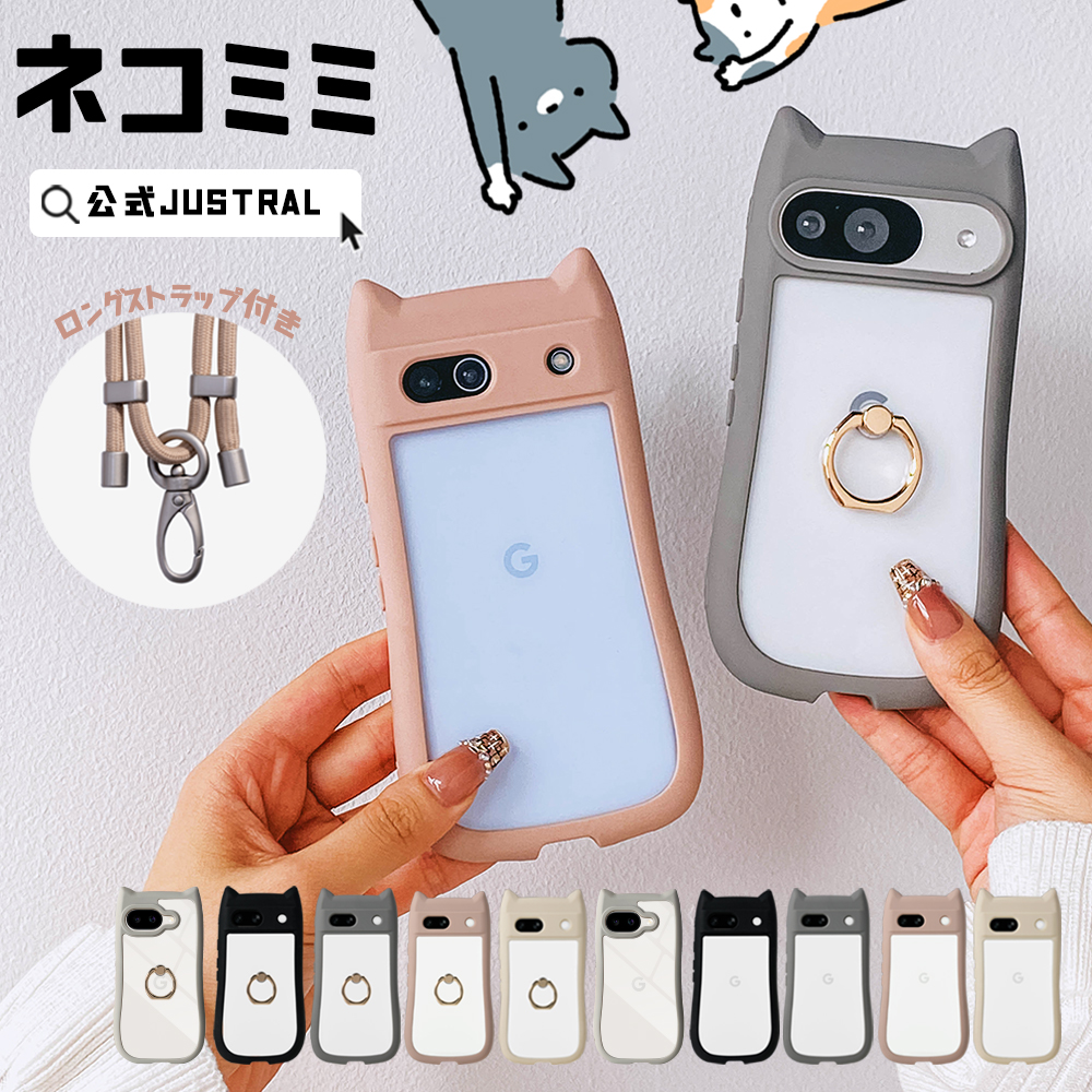 猫耳スマホケースGoogle Pixel 10a 10 Google pixel 9a 9 9pro